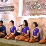 สถ.แถลงปีนี้จัดใหญ่ วันท้องถิ่นไทย 2562 กิจกรรมความรู้เพียบ-โชว์ผลงานเด่น