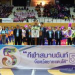 ‘ดร.ก้อง’ นำทีมตรวจสนามยะลาและปัตตานี - เปิดกีฬาสมานฉันท์ 5 จว.ชายแดนใต้