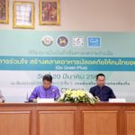 สถ. ผนึกกำลัง 3 หน่วยงาน ร่วมใจสร้างตลาดอาหารปลอดภัยให้คนไทย
