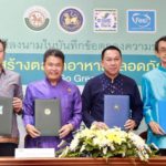 สถ. ผนึกกำลัง 3 หน่วยงาน ร่วมใจสร้างตลาดอาหารปลอดภัยให้คนไทย