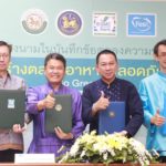 สถ. ผนึกกำลัง 3 หน่วยงาน ร่วมใจสร้างตลาดอาหารปลอดภัยให้คนไทย
