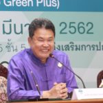 สถ. ผนึกกำลัง 3 หน่วยงาน ร่วมใจสร้างตลาดอาหารปลอดภัยให้คนไทย