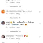 โป๊ป โพสต์ภาพกับ2นางเอก-แคปชั่นนี้ ถึงกับโดน เบลล่า-มิว เทเลย งานเข้าดราม่านัว!
