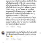 โป๊ป โพสต์ภาพกับ2นางเอก-แคปชั่นนี้ ถึงกับโดน เบลล่า-มิว เทเลย งานเข้าดราม่านัว!