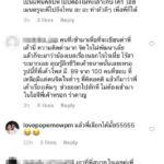 โป๊ป โพสต์ภาพกับ2นางเอก-แคปชั่นนี้ ถึงกับโดน เบลล่า-มิว เทเลย งานเข้าดราม่านัว!
