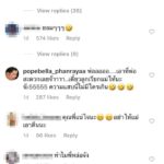 โป๊ป โพสต์ภาพกับ2นางเอก-แคปชั่นนี้ ถึงกับโดน เบลล่า-มิว เทเลย งานเข้าดราม่านัว!