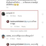 ตูมตาม เผยเหตุเลิก ญิ๋งญิ๋ง โผล่ไอจี ลูกน้ำ รุมถล่มไม่มีเวลาเคลียร์แฟน-มัวส่องหญิงอื่น!