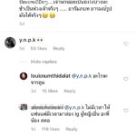 ตูมตาม เผยเหตุเลิก ญิ๋งญิ๋ง โผล่ไอจี ลูกน้ำ รุมถล่มไม่มีเวลาเคลียร์แฟน-มัวส่องหญิงอื่น!