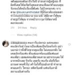 ตูมตาม เผยเหตุเลิก ญิ๋งญิ๋ง โผล่ไอจี ลูกน้ำ รุมถล่มไม่มีเวลาเคลียร์แฟน-มัวส่องหญิงอื่น!