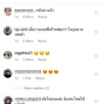 แม่แมทก็มา โผล่ไอจี ไฮโซแพท อดีตว่าที่ลูกเขย หลังโพสต์ครั้งแรกที่เลิกราลูกสาว