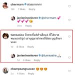 ลุ้นข่าวดี! นางเอกดัง ถึงกับไหว้ตอบขอบคุณ คอมเมนต์เอาบุญมาฝาก “เจนี่น้อย”