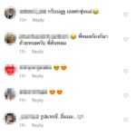 อุทานกันลั่น! 18+ ต้นหอม โพสต์ภาพคู่ นอนข้าง หมอก้อง ลองเลื่อนดู อะไรใหญ่เต็มจอ