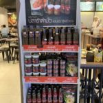 โคตรแซ่บ เมนูใหม่ร้านตำมั่ว อีสานจัดจ้านซี้ดซ้าด ปลาร้าหอมนัว