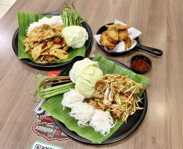 ร้านตำมั่ว
