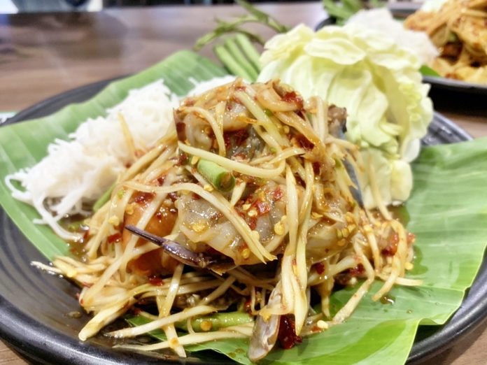 ร้านตำมั่ว