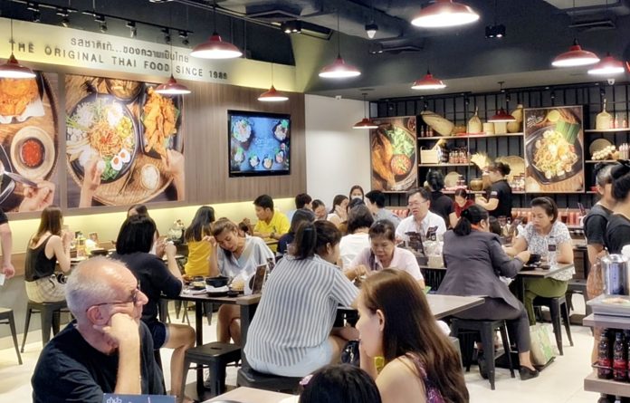 ร้านตำมั่ว