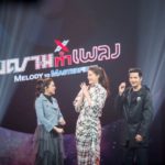 ห้ามพลาด! ล้วงเคล็ดลับวิถี ซุป’ตาร์ พี่เบิร์ด ธงไชย
