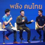 ตูน เปิดมูลนิธิก้าวฯ หวังคนไทยสุขภาพดี เตรียมก้าวต่อไป วิ่งผลัด5ภาค สร้างสถิติโลก
