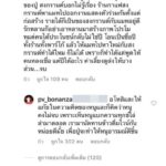 แอฟ รับงานถี่ก่อนเบรกพาลูกเที่ยว ปัดออกความเห็น ปู่ใช้น้องปีใหม่โปรโมตธุรกิจ