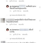 แอฟ รับงานถี่ก่อนเบรกพาลูกเที่ยว ปัดออกความเห็น ปู่ใช้น้องปีใหม่โปรโมตธุรกิจ