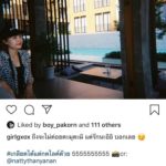 บอย ชัดเจนไม่ได้จีบ น้องเกิร์ล เผย ก้อย ปาริฉัตร ส่งข้อความหาเรียกชื่อลูกสาวผิด