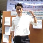 บอย ปกรณ์ ยืนยันแก้ปัญหารถติด อยากได้ผู้นำที่พาประเทศชาติก้าวหน้า