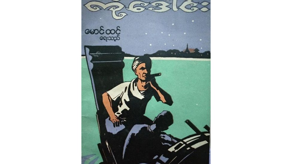 burma