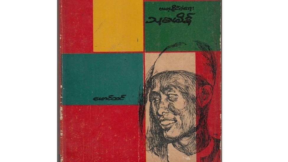 burma