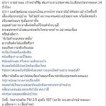 วิกฤตหนักแล้ว! พ่อโพสต์ลูก 4 ขวบ เลือดกำเดาไหล ฝุ่นพิษเชียงใหม่ ทำลายชีวิต