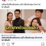 แจงชัด! ซี - เอมี่ ปัดโกรธข่าวมั่วตั้งท้อง ขอโทษครอบครัวเจอข่าวทำผิดหวัง