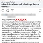 แจงชัด! ซี - เอมี่ ปัดโกรธข่าวมั่วตั้งท้อง ขอโทษครอบครัวเจอข่าวทำผิดหวัง