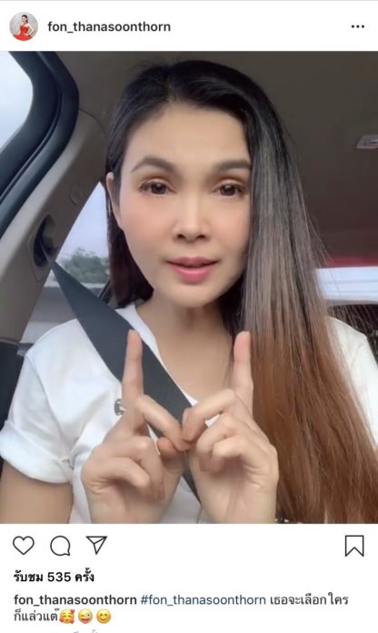 ลูกทุ่งสาวโชว์ลูกคอสด