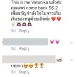 “แพร วทานิกา”ร้อนฉ่า จัดเต็มทะเลเดือด