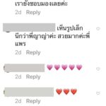 “แพร วทานิกา”ร้อนฉ่า จัดเต็มทะเลเดือด