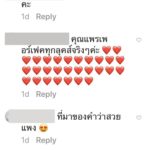 “แพร วทานิกา”ร้อนฉ่า จัดเต็มทะเลเดือด