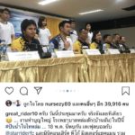 เกรท ยินดีต้อนรับ นาย นภัทร เข้าแก๊งคนดี ไม่รู้ บอย มีความรัก