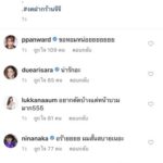 กุ๊บกิ๊บ ลั่นกลางไอจี “เมียใหม่พี่บี้” แฟนคลับชมเปราะ สวยหน้าเด็กมาก!