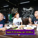 สวัสดี Station พบกับ BNK48 ที่จะมาเรียนรู้วิธีรับมือกับคำวิจารณ์ในโซเชียล