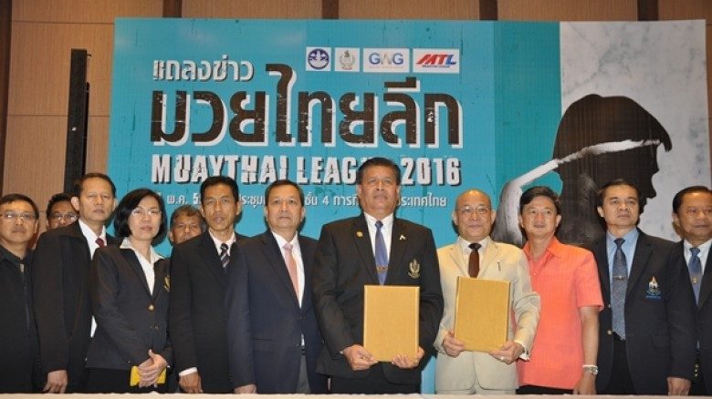 มวยไทย พรีเมียร์ลีก
