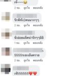 เสียวแทน! แจ๊ค ธนพล ตกใจ จ๊ะ โพสท่าถ่ายรูปสุดสยิว คนแซวอ่อยฝ่ายชาย