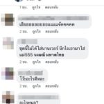 เสียวแทน! แจ๊ค ธนพล ตกใจ จ๊ะ โพสท่าถ่ายรูปสุดสยิว คนแซวอ่อยฝ่ายชาย
