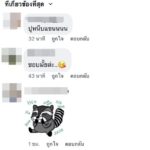 เสียวแทน! แจ๊ค ธนพล ตกใจ จ๊ะ โพสท่าถ่ายรูปสุดสยิว คนแซวอ่อยฝ่ายชาย