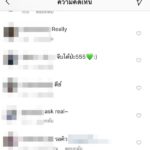 เจ้าขุน ลั่นกลางโซเชียล “โสดละ” เมียมโน เฮ! ยื่นใบสมัครจีบตรึมไอจี