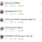 เจ้าขุน ลั่นกลางโซเชียล “โสดละ” เมียมโน เฮ! ยื่นใบสมัครจีบตรึมไอจี