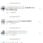 เจ้าขุน ลั่นกลางโซเชียล “โสดละ” เมียมโน เฮ! ยื่นใบสมัครจีบตรึมไอจี