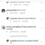 ทำซึ้ง! จูเนียร์ สวีต หนูนา อวดหวาน คบ 5 ปี คนแซวแต่ง-เจอคำตอบชวนอึ้ง?