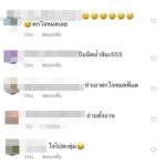 นักร้องหัวร้อน กระแต อาร์สยาม โพสต์ข้อความเดือด ประกาศซื้อปืน-แต่ที่แท้?
