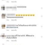 นักร้องหัวร้อน กระแต อาร์สยาม โพสต์ข้อความเดือด ประกาศซื้อปืน-แต่ที่แท้?