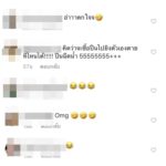 นักร้องหัวร้อน กระแต อาร์สยาม โพสต์ข้อความเดือด ประกาศซื้อปืน-แต่ที่แท้?