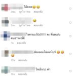 นักร้องหัวร้อน กระแต อาร์สยาม โพสต์ข้อความเดือด ประกาศซื้อปืน-แต่ที่แท้?